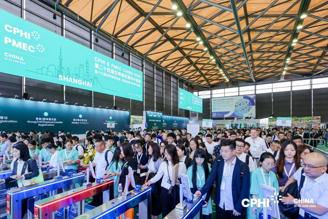悦耳化学亮相 CPHI China 2026，深化产品与项目交流